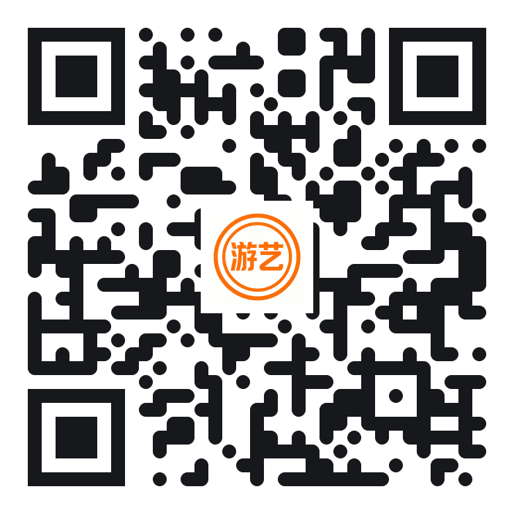 游艺圈微信小程序二维码